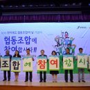 협동농약사 이미지