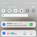 (주)코리아세븐 전주건지점 | 25년 10월 둘째 주 + 셋째 주 일상
