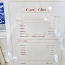 쉐리체리(cherie cherry) | 대구혁신도시카페 두바이 쫀득 쿠키 맛집 쉐리체리