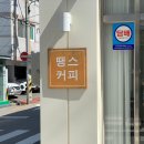 딸바보덮밥 이미지