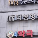 뽀빠이약국 이미지