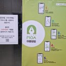 몽땅연필스터디카페청주 이미지