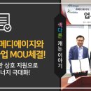 맥스사무기
