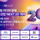 서울연사 이미지