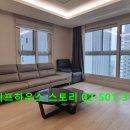 래미안Ⅱ공인중개사사무소 | 삼성동 아파트 풀옵션 월세 서울 한달 숙소 래미안라클래시