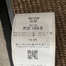 누보라벨메종 | [제주]메종 글래드 제주 - 프리미엄 더블 룸/피트니스/사우나 부대시설 이용까지. 내돈내산 솔직후기