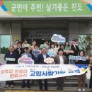 고향 이미지