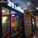 원노래연습장 이미지