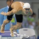 박태환, 아시아 최초 자유형 100m 결선행 좌절(1보) 이미지