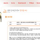 포털미디어