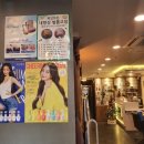 프로헤어아트