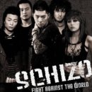제16회 8090 락 페스티벌 | 2026년 서울히어로락페스티벌 X 트리헌드레드 출연진, 예매방법,가격, qwer 크라잉넛 체리필터 스키조 공연