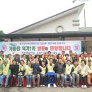 한국공익법인협회 이미지