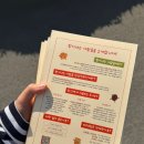 한동향기