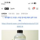 라임헤어 이미지