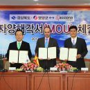 (주)에너지메카 이미지