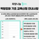 희망재단점프업허브 이미지