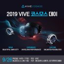 VIVE PC 이미지