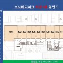 메디파크소아청소년과의원 이미지
