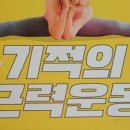 기적의부동산공인중개사사무소 이미지