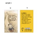 노영동 홍보명함 디자인 샘플 2개 정도 나왔습니다. ^^ 이미지