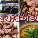 춘천로44번길 네이버블로그