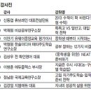 대입을 위한 자녀교육 로드맵 이미지