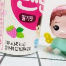 거상유통 이미지