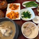 연희녹두삼계탕 이미지