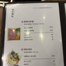 편백담 가좌점
