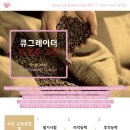 (주)엘로코