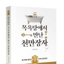 핵심목욕탕 이미지