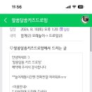 카페알쏭달쏭 이미지