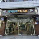 다움에스테틱 - 안산시 단원구 | 창원에스테틱 미나다움 바디 관리 후기