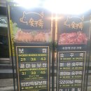 숯꾸족 이미지