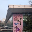 GS25 금천영림점 | 금천구 가볼만한곳 전시 금나래갤러리 후기