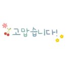 스타벅스커피용인처인구청 이미지