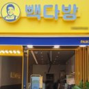 삼성다방 네이버블로그