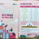 태화용역 이미지