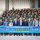 달빛동맹