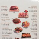 경산맛집 방천가족족발 오픈런 후기