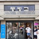 용산-이촌-1467 이미지