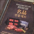양지마을회관 | 강남맛집 찾는다면 완벽했던 한국회관 서래마을 본점 후기