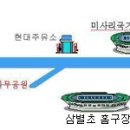 강동조정경기장입구 이미지