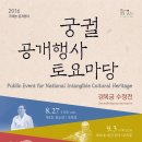 토요마당 이미지