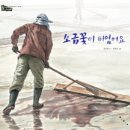 김천일 농장 네이버블로그