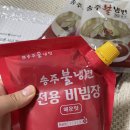 송주불냉면충주 이미지