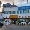 원인동 행정복지센터 이미지