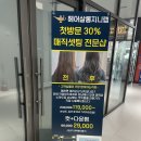 파라곤헤어살롱 이미지