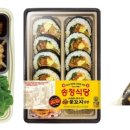 송정강정 이미지